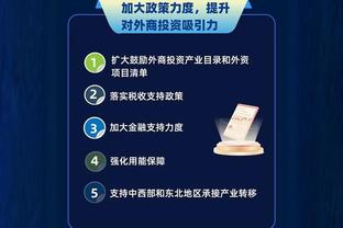 开云app最新下载官网安卓手机截图1